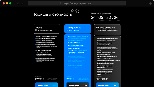 Превью готовых блоков