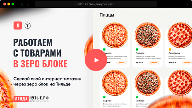 Превью обучающих видео