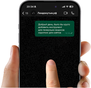 Новые инструменты